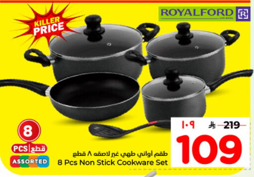 available at Hyper Al Wafa in KSA, Saudi Arabia, Saudi - Dammam