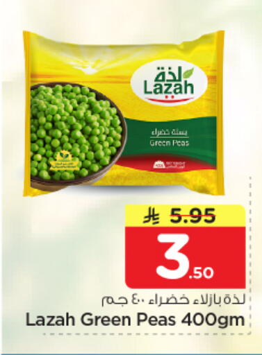 Peas available at نستو in مملكة العربية السعودية, السعودية, سعودية - الرياض