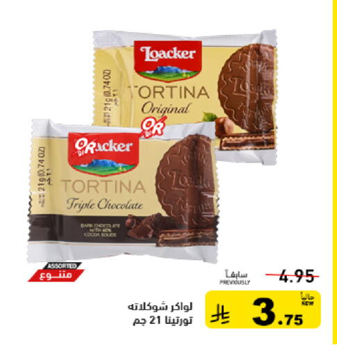 available at أسواق رامز in مملكة العربية السعودية, السعودية, سعودية - الرياض