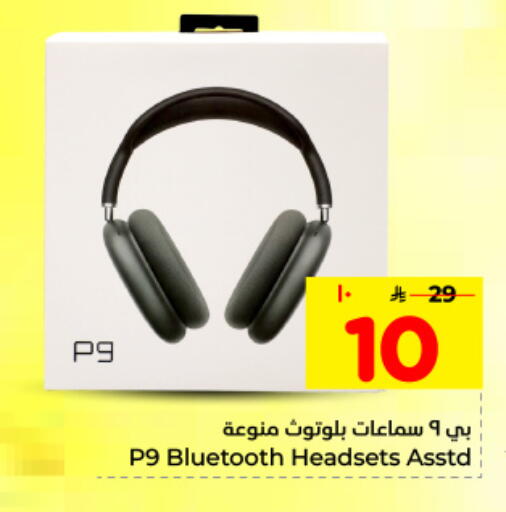 available at Hyper Al Wafa in KSA, Saudi Arabia, Saudi - Al Hasa