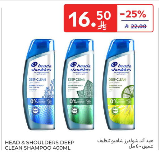 available at كارفور in مملكة العربية السعودية, السعودية, سعودية - سكاكا