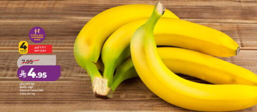 Banana from India available at LULU Hypermarket in KSA, Saudi Arabia, Saudi - Unayzah