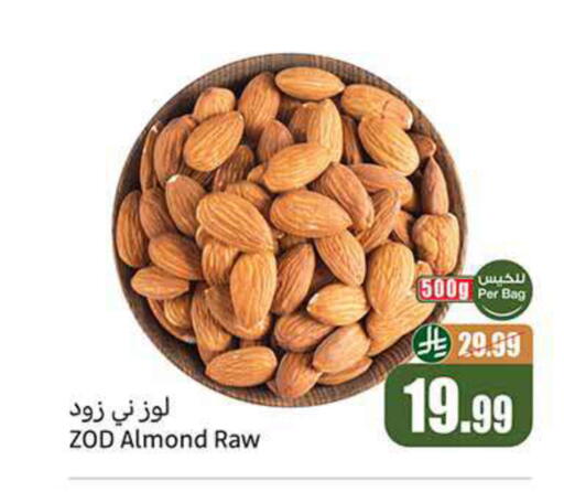 available at Othaim Markets in KSA, Saudi Arabia, Saudi - Khafji