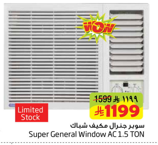 available at Layan Hyper in KSA, Saudi Arabia, Saudi - Dammam