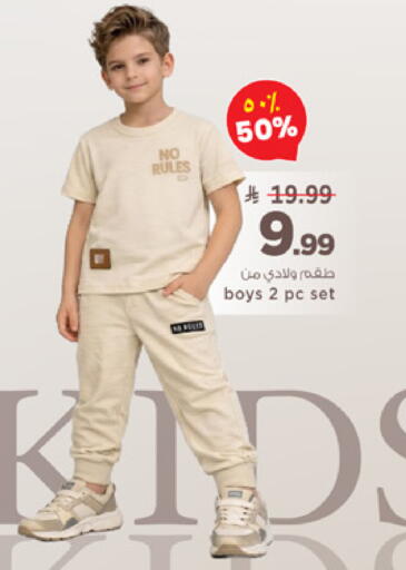 available at Mark & Save in KSA, Saudi Arabia, Saudi - Al Khobar