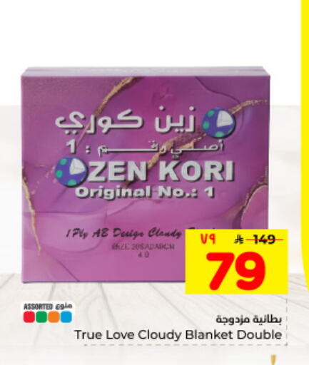 available at هايبر الوفاء in مملكة العربية السعودية, السعودية, سعودية - المنطقة الشرقية