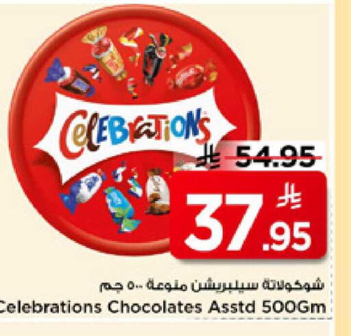 available at Mark & Save in KSA, Saudi Arabia, Saudi - Riyadh