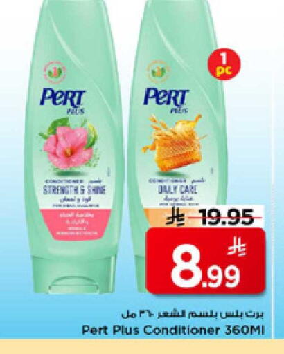 available at Mark & Save in KSA, Saudi Arabia, Saudi - Riyadh