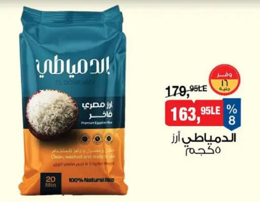 available at بيم ماركت in Egypt - القاهرة