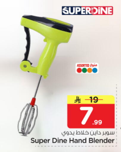 available at Nesto in KSA, Saudi Arabia, Saudi - Riyadh