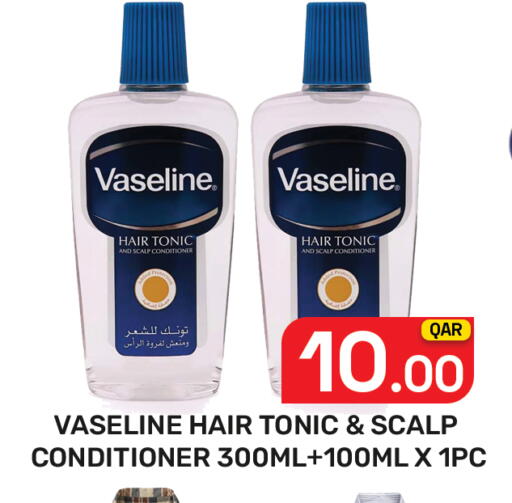 available at مجلس هايبرماركت in قطر - الريان