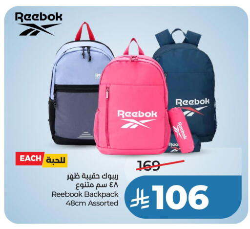 available at لولو هايبرماركت in مملكة العربية السعودية, السعودية, سعودية - سيهات