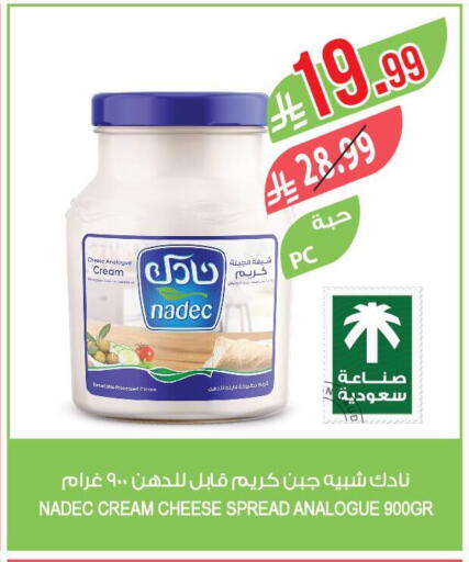 available at المزرعة in مملكة العربية السعودية, السعودية, سعودية - الرياض