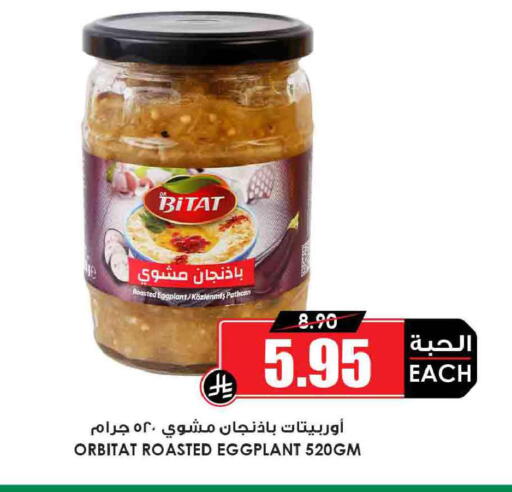 Eggplant available at أسواق النخبة in مملكة العربية السعودية, السعودية, سعودية - رفحاء