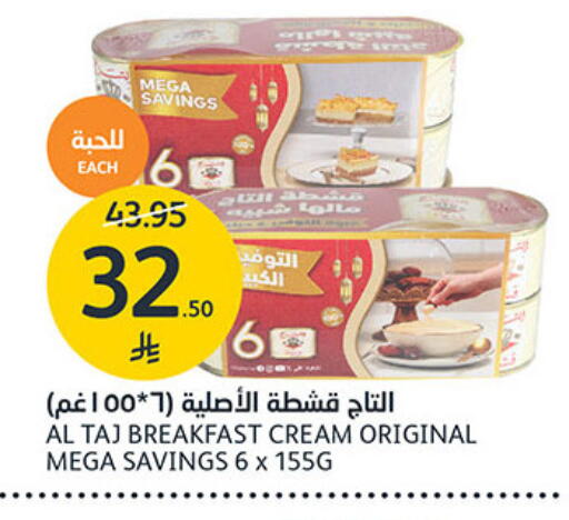 available at مركز الجزيرة للتسوق in مملكة العربية السعودية, السعودية, سعودية - الرياض