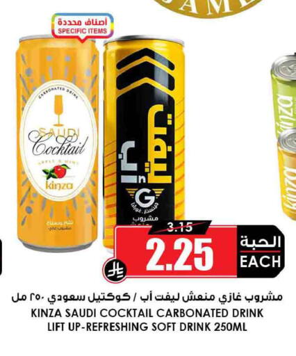 available at Prime Supermarket in KSA, Saudi Arabia, Saudi - Jeddah
