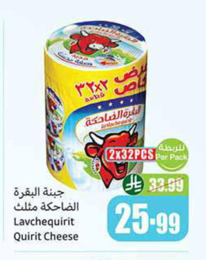 available at Othaim Markets in KSA, Saudi Arabia, Saudi - Arar