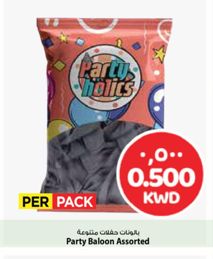 available at Mark & Save in Kuwait - Ahmadi Governorate