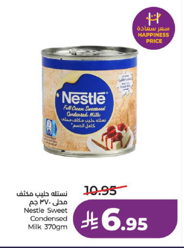 available at LULU Hypermarket in KSA, Saudi Arabia, Saudi - Riyadh