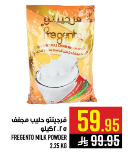 available at Abraj Hypermarket in KSA, Saudi Arabia, Saudi - Mecca