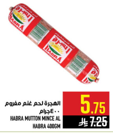 available at أبراج هايبر ماركت in مملكة العربية السعودية, السعودية, سعودية - مكة المكرمة