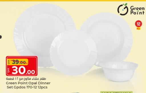 available at باريس هايبرماركت in قطر - الوكرة