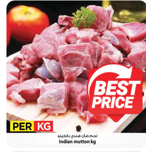 available at Mark & Save in Kuwait - Kuwait City