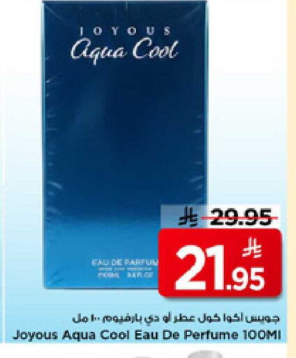 available at Mark & Save in KSA, Saudi Arabia, Saudi - Riyadh
