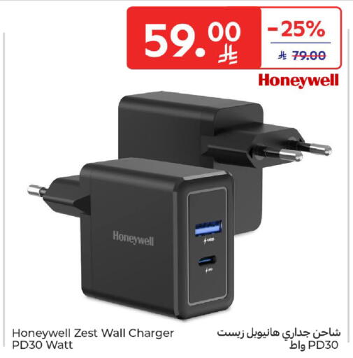 available at كارفور in مملكة العربية السعودية, السعودية, سعودية - سكاكا