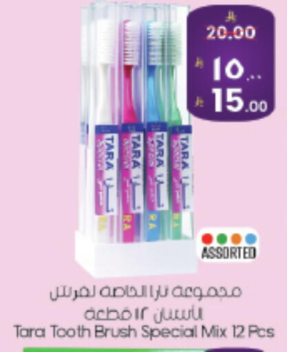 available at ستي فلاور in مملكة العربية السعودية, السعودية, سعودية - حائل‎