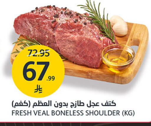 available at مركز الجزيرة للتسوق in مملكة العربية السعودية, السعودية, سعودية - الرياض