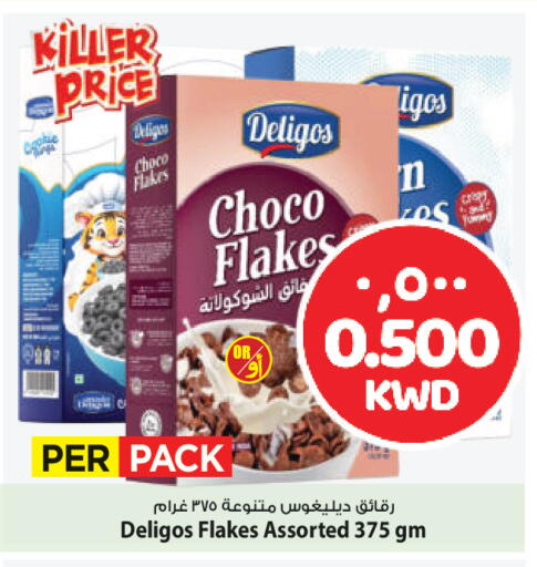 available at مارك & سايف in الكويت - محافظة الأحمدي