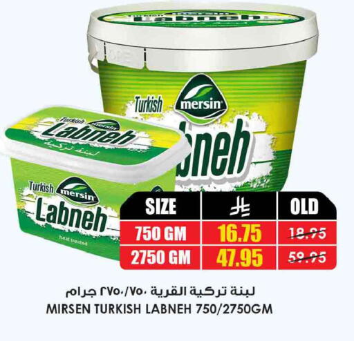 available at أسواق النخبة in مملكة العربية السعودية, السعودية, سعودية - بريدة