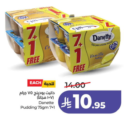 Vanilla available at LULU Hypermarket in KSA, Saudi Arabia, Saudi - Hafar Al Batin