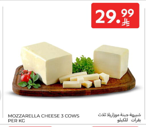 available at Carrefour in KSA, Saudi Arabia, Saudi - Dammam