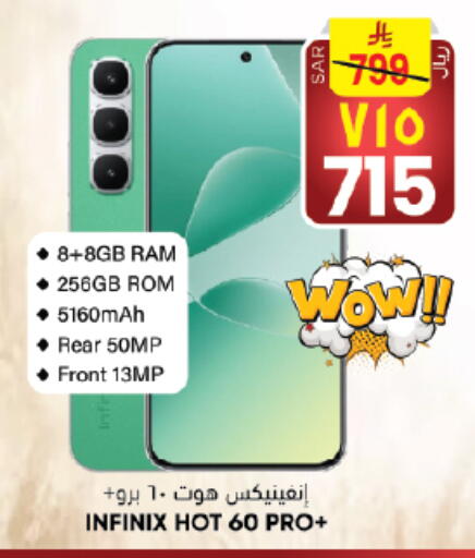 available at City Flower in KSA, Saudi Arabia, Saudi - Sakaka