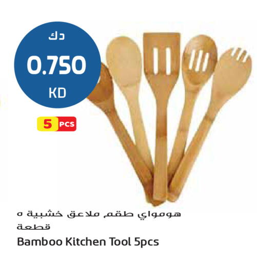 available at Grand Hyper in Kuwait - Ahmadi Governorate