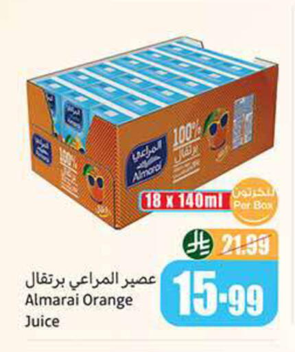 Orange available at Othaim Markets in KSA, Saudi Arabia, Saudi - Al Majmaah