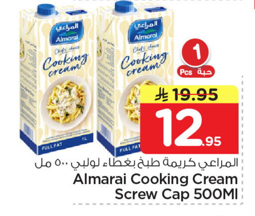 available at Nesto in KSA, Saudi Arabia, Saudi - Al Khobar