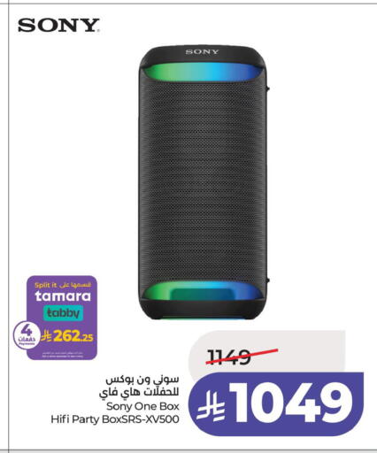 available at LULU Hypermarket in KSA, Saudi Arabia, Saudi - Jubail