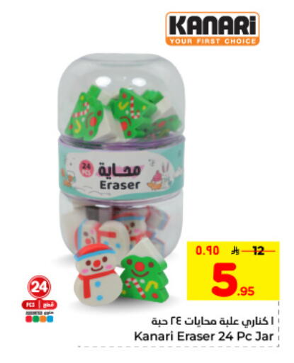 available at Hyper Al Wafa in KSA, Saudi Arabia, Saudi - Dammam