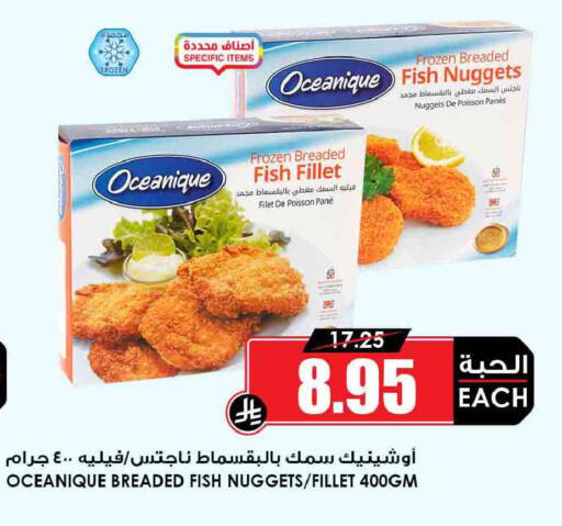 available at Prime Supermarket in KSA, Saudi Arabia, Saudi - Al Majmaah