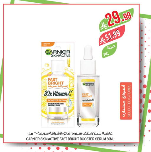 available at المزرعة in مملكة العربية السعودية, السعودية, سعودية - الرياض