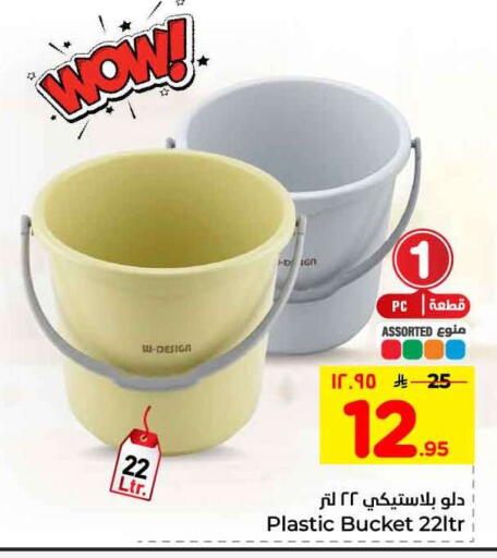 available at Hyper Al Wafa in KSA, Saudi Arabia, Saudi - Mecca