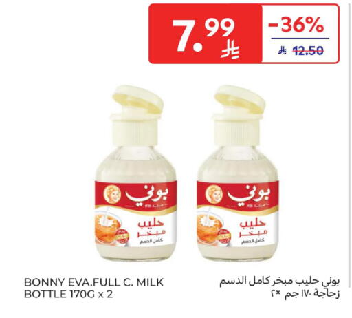 available at Carrefour in KSA, Saudi Arabia, Saudi - Dammam