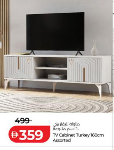 available at Lulu Hypermarket in UAE - Abu Dhabi