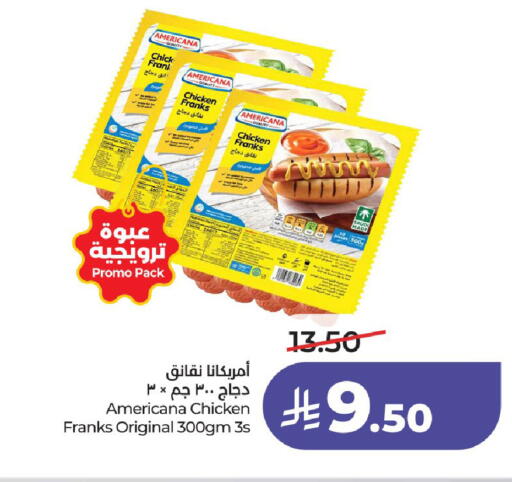 available at LULU Hypermarket in KSA, Saudi Arabia, Saudi - Unayzah