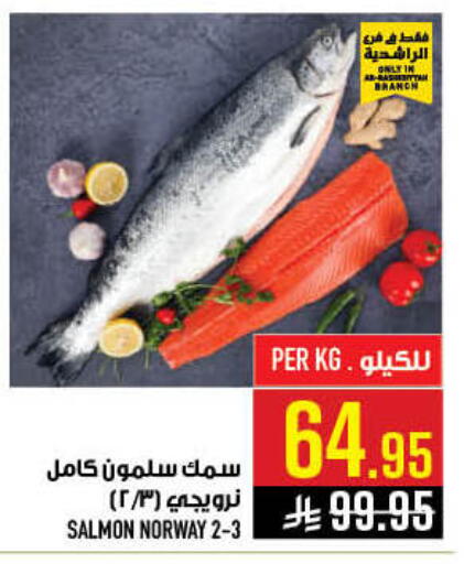 available at Abraj Hypermarket in KSA, Saudi Arabia, Saudi - Mecca