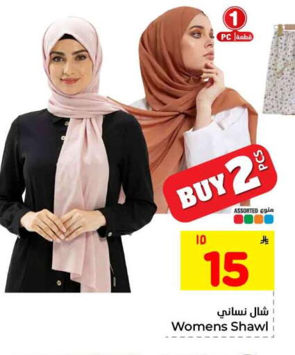 available at هايبر الوفاء in مملكة العربية السعودية, السعودية, سعودية - الرياض