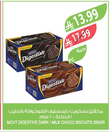 available at المزرعة in مملكة العربية السعودية, السعودية, سعودية - الرياض